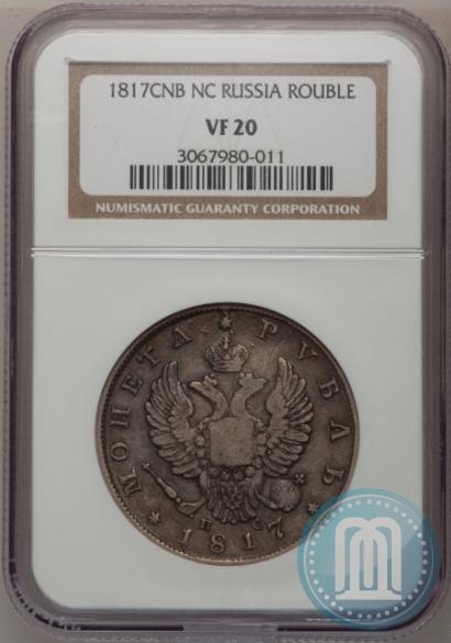 Picture 1 rouble 1817 year СПБ-ПС 
