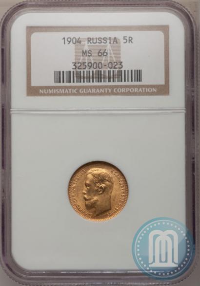 Picture 5 roubles 1904 year (АР) 
