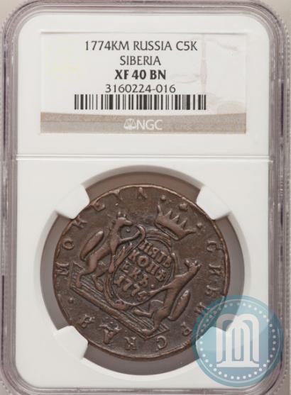 Picture 5 kopecks 1774 year КМ 