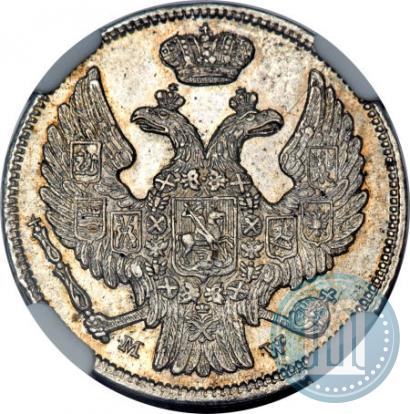 Picture 15 kopecks - 1 złoty 1836 year MW 