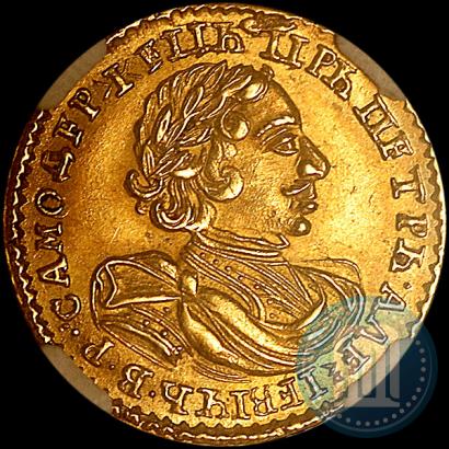 Фото 2 рубля 1720 года  