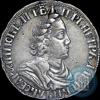 Фото Полтина 1702 года  "Без лент у венка"