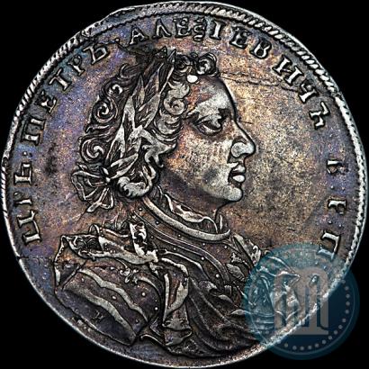 Фото 1 рубль 1707 года Н "Портрет работы Г. Гаупта"