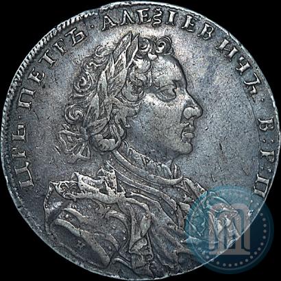 Picture 1 rouble 1710 year Н "Portrait by G. Haupt"