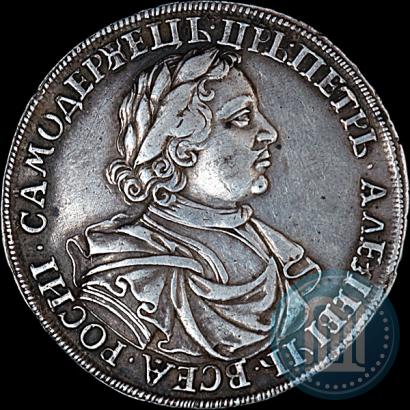 Picture 1 rouble 1718 year  
