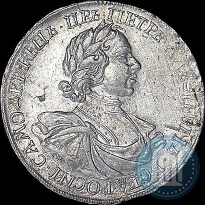Picture 1 rouble 1718 year OK-L 