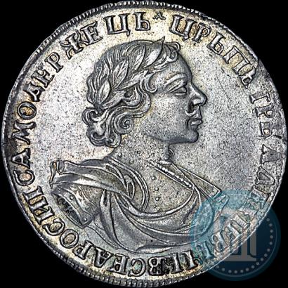 Picture 1 rouble 1719 year OK "Portrait in armour"