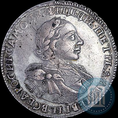 Picture 1 rouble 1720 year OK "Portrait in armour"