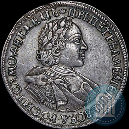 Picture 1 rouble 1720 year  "Portrait in armour"