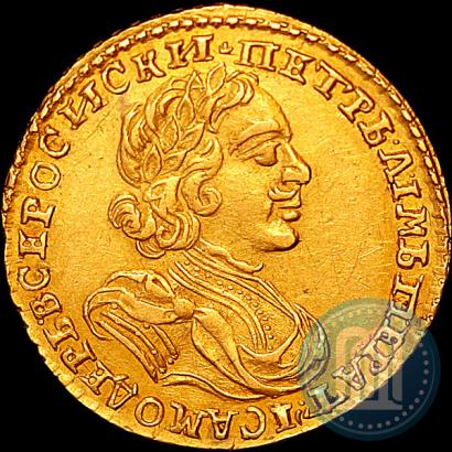 Фото 2 рубля 1722 года  