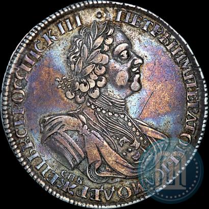 Picture 1 rouble 1725 year СПБ "Sun rouble, portrait in armour"