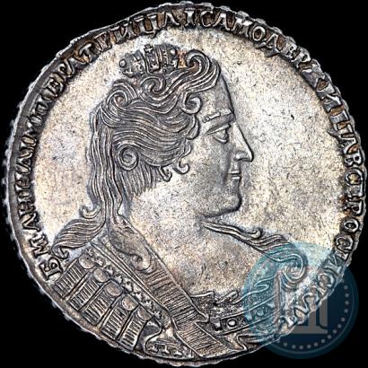 Фото 1 рубль 1733 года  