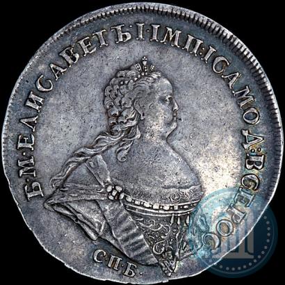 Фото 1 рубль 1741 года СПБ "Поясной портрет"