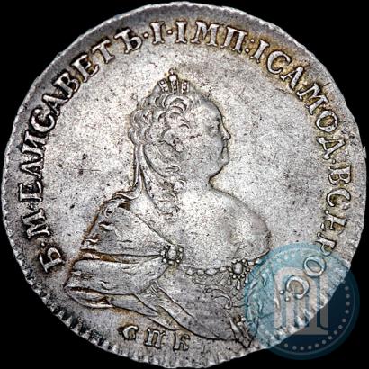 Picture Poltina 1742 year СПБ 
