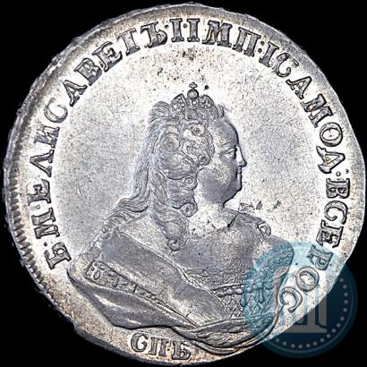 Picture 1 rouble 1742 year СПБ 