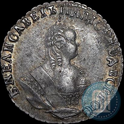 Picture Grivennik 1748 year  