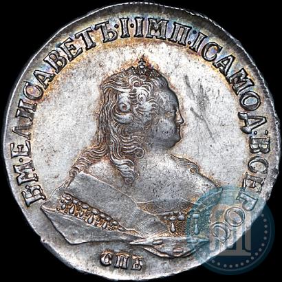 Picture 1 rouble 1750 year СПБ 