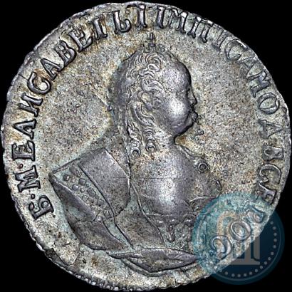 Picture Grivennik 1751 year  