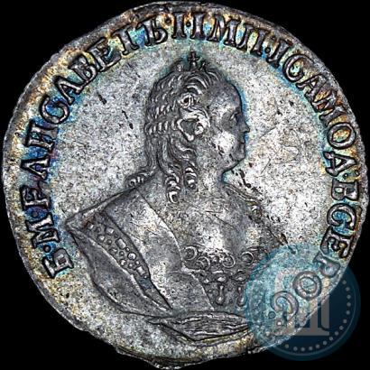 Picture Grivennik 1752 year IШ 