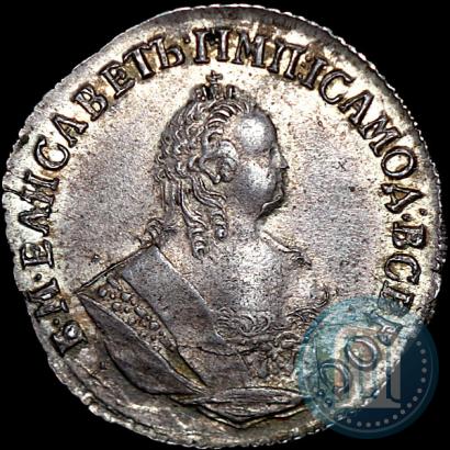 Picture Grivennik 1753 year IП 