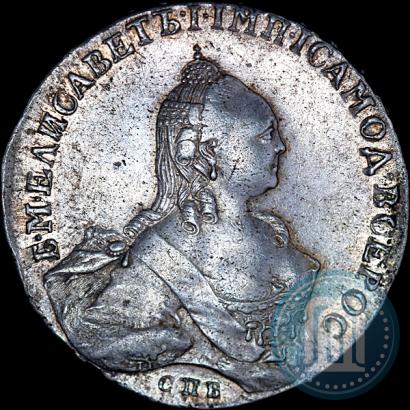 Фото 1 рубль 1760 года СПБ-ЯI 