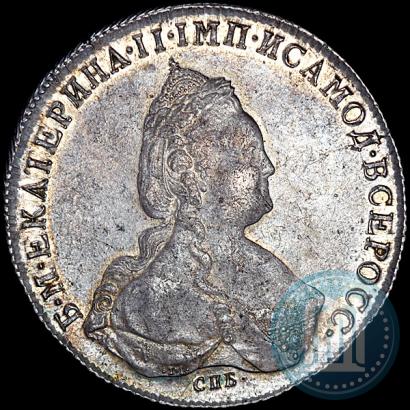 Picture 1 rouble 1785 year СПБ-ЯА 