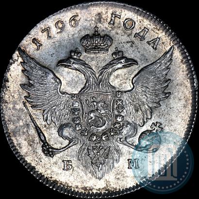 Picture 1 rouble 1796 year БМ 