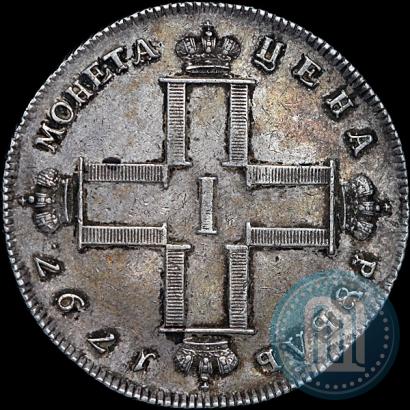 Picture 1 rouble 1797 year СМ-ФЦ "Heavy"