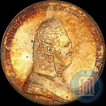 Picture 1 rouble 1807 year ФГ "A portrait in military uniform. Pattern"