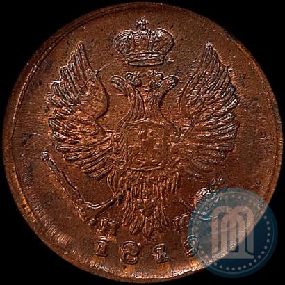 Фото Деньга 1819 года ЕМ-НМ 