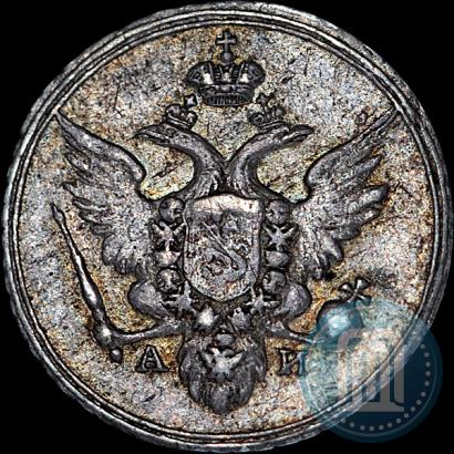 Picture 10 kopecks 1802 year СПБ-АИ 