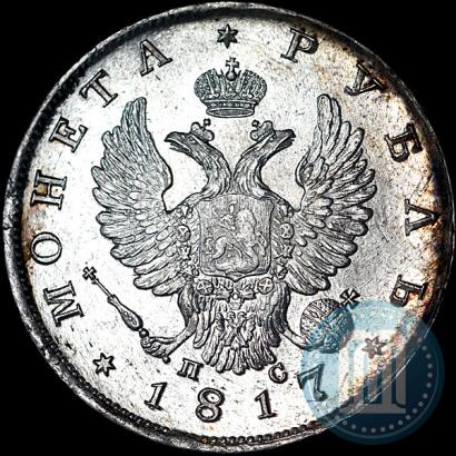 Фото 1 рубль 1817 года СПБ-ПС 
