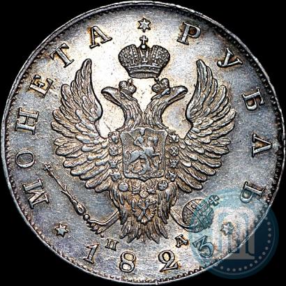 Picture 1 rouble 1823 year СПБ-ПД 
