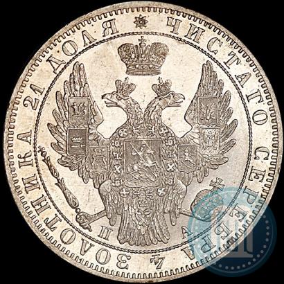 Фото 1 рубль 1849 года СПБ-ПА 