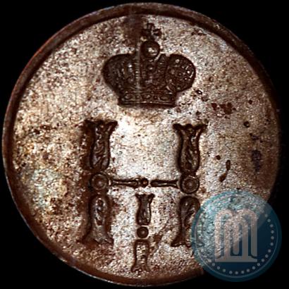 Фото Полушка 1850 года ЕМ 