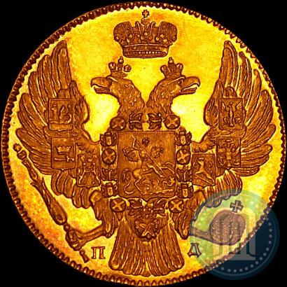 Фото 5 рублей 1833 года СПБ-ПД 