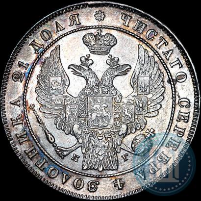 Picture 1 rouble 1833 year СПБ-НГ 