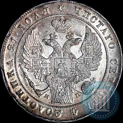Picture 1 rouble 1834 year СПБ-НГ 