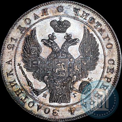 Picture 1 rouble 1836 year СПБ-НГ 
