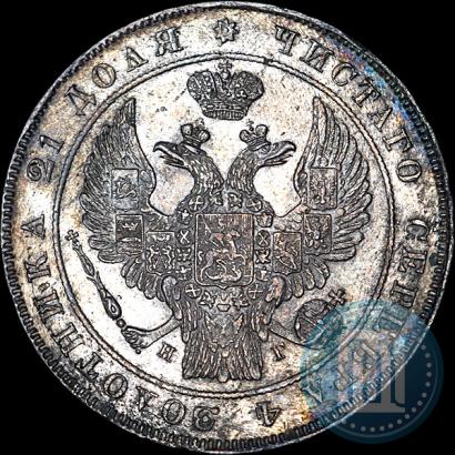 Picture 1 rouble 1837 year СПБ-НГ 