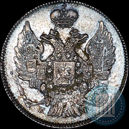 Фото 20 копеек 1839 года СПБ-НГ 