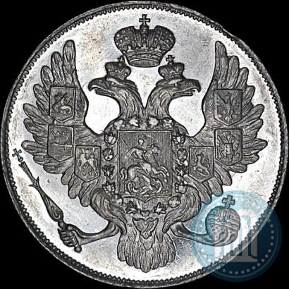 Picture 3 roubles 1841 year СПБ 