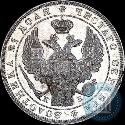 Picture 1 rouble 1844 year СПБ-КБ 