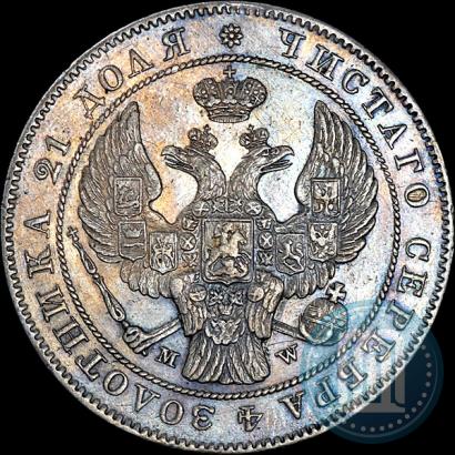 Picture 1 rouble 1844 year MW 