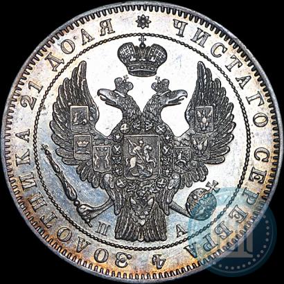 Фото 1 рубль 1847 года СПБ-ПА 