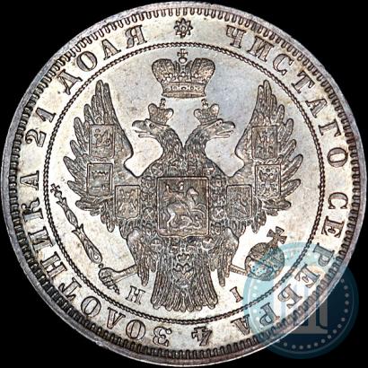 Picture 1 rouble 1848 year СПБ-HI 