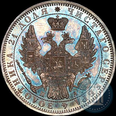 Фото 1 рубль 1851 года СПБ-ПА 