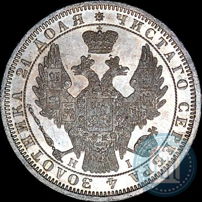 Фото 1 рубль 1854 года СПБ-HI 
