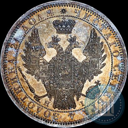 Picture 1 rouble 1855 year СПБ-HI 