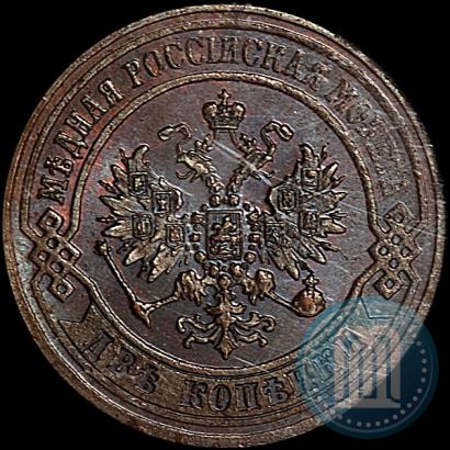 Фото 2 копейки 1872 года ЕМ 
